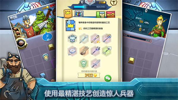 铁匠日记2内置MOD菜单