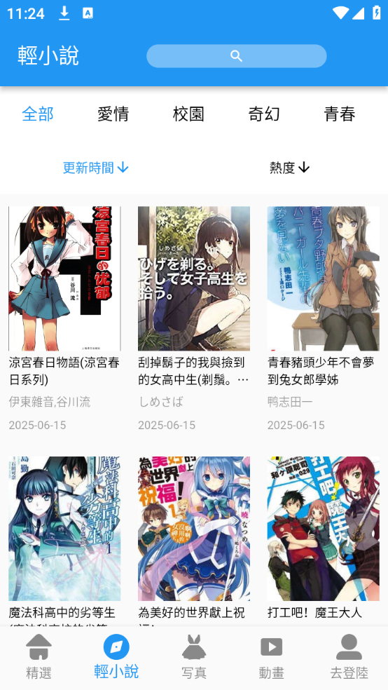CopyManga漫画官网