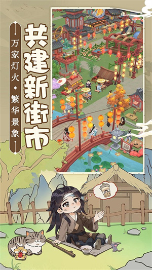 从前有条街内置mod菜单