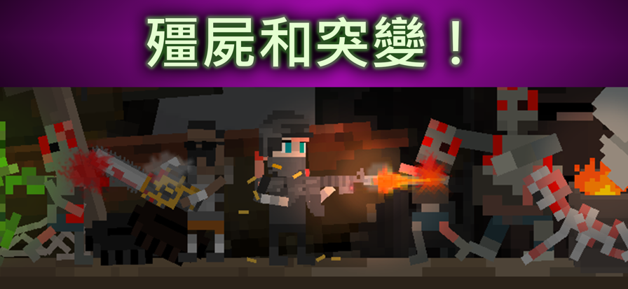 废土物语中文版MOD菜单