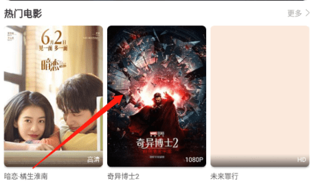 使用教程截图1