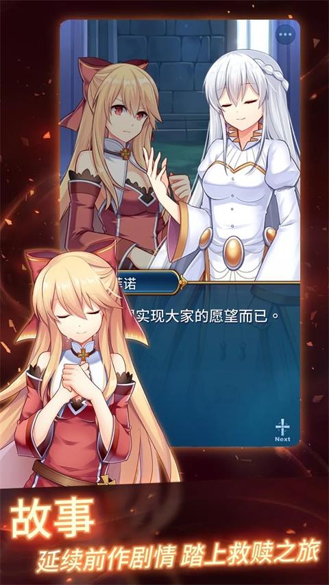 永恒的赛妮亚无限水晶