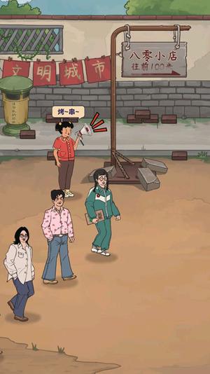 怎么玩5
