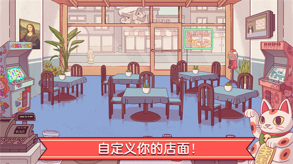 可口的披萨美味的披萨无限金币版最新版