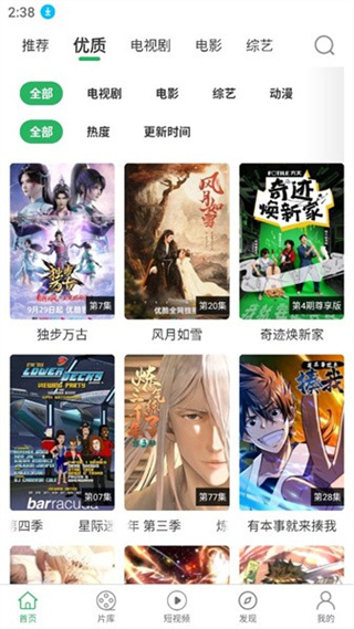 大象视频官方免费手机版