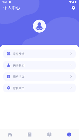 苍云阅读最新版