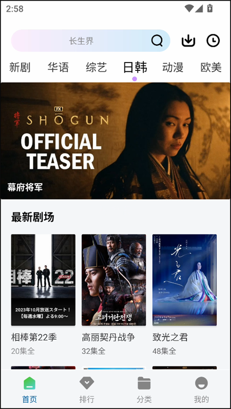 双子视频免广告版