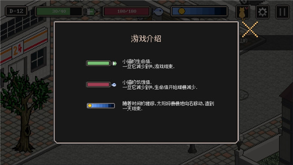 流浪猫的故事汉化版
