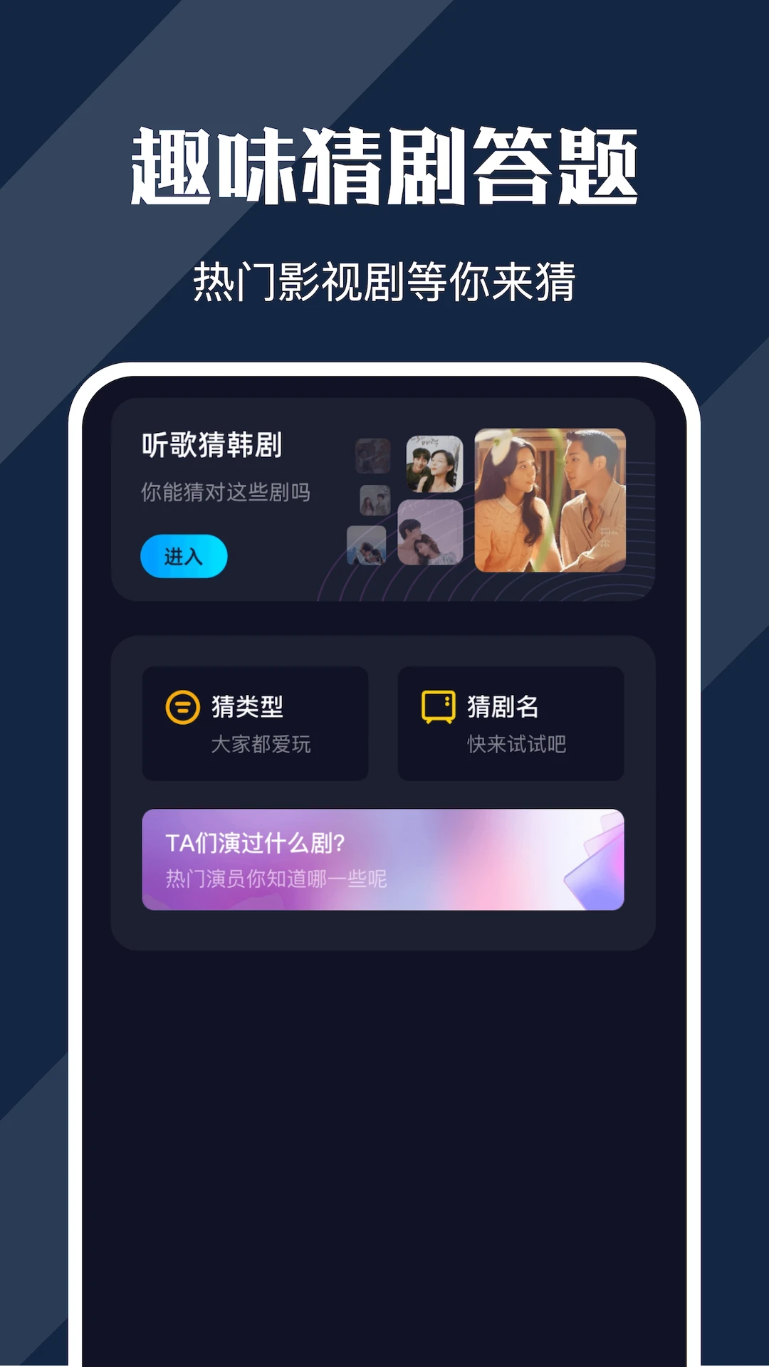电影猎手纯净版
