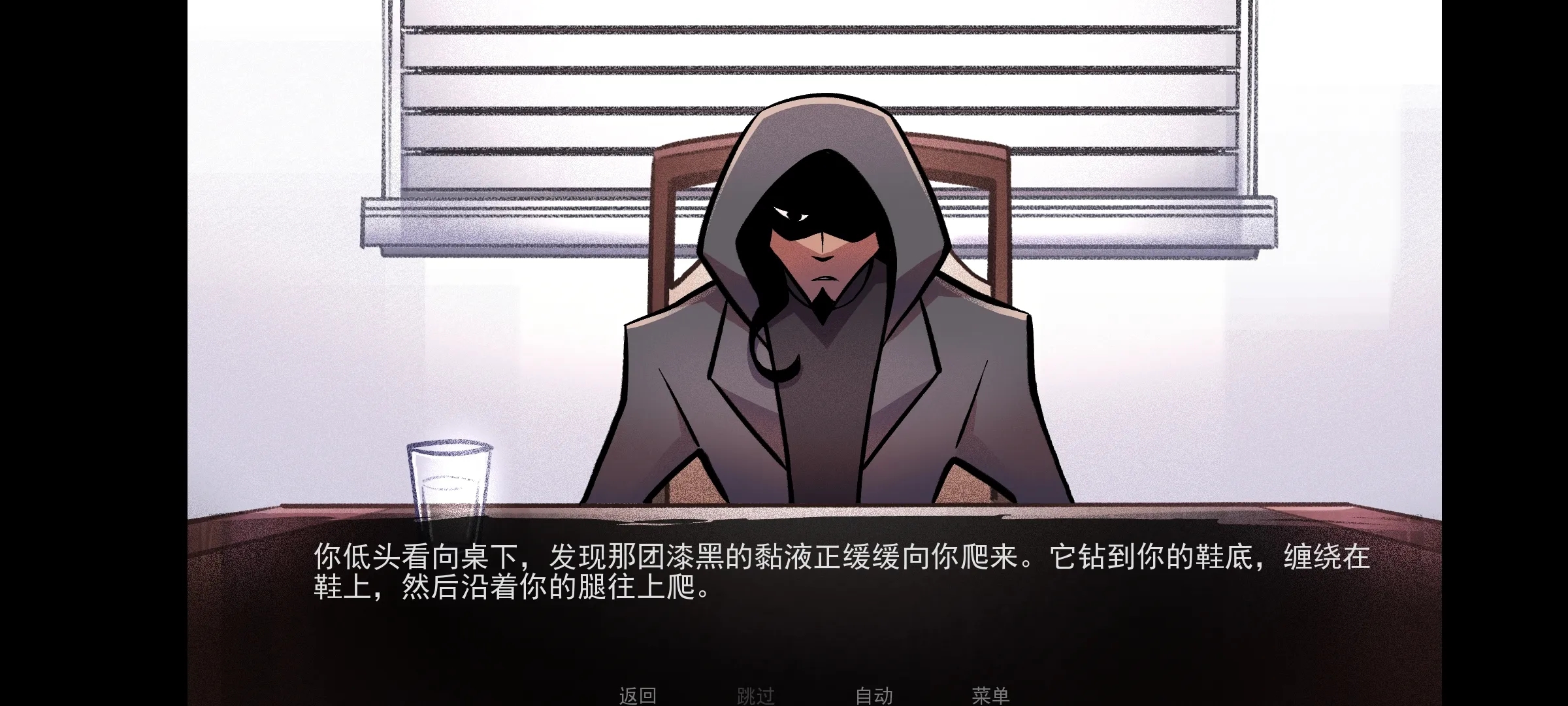 非人室友Gavril