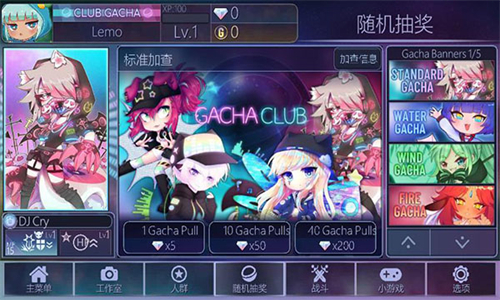 加查俱乐部中文版无广告