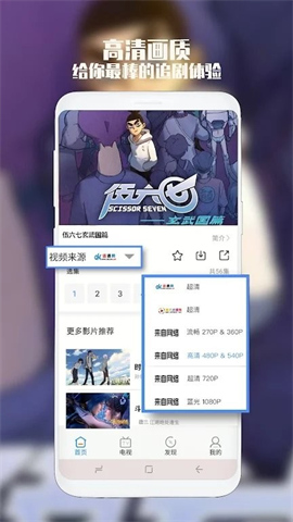 漫猫影视app官方免费最新版本