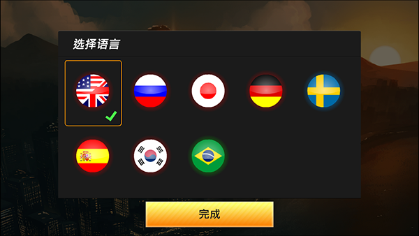 鹰眼4火柴人狙击中文版