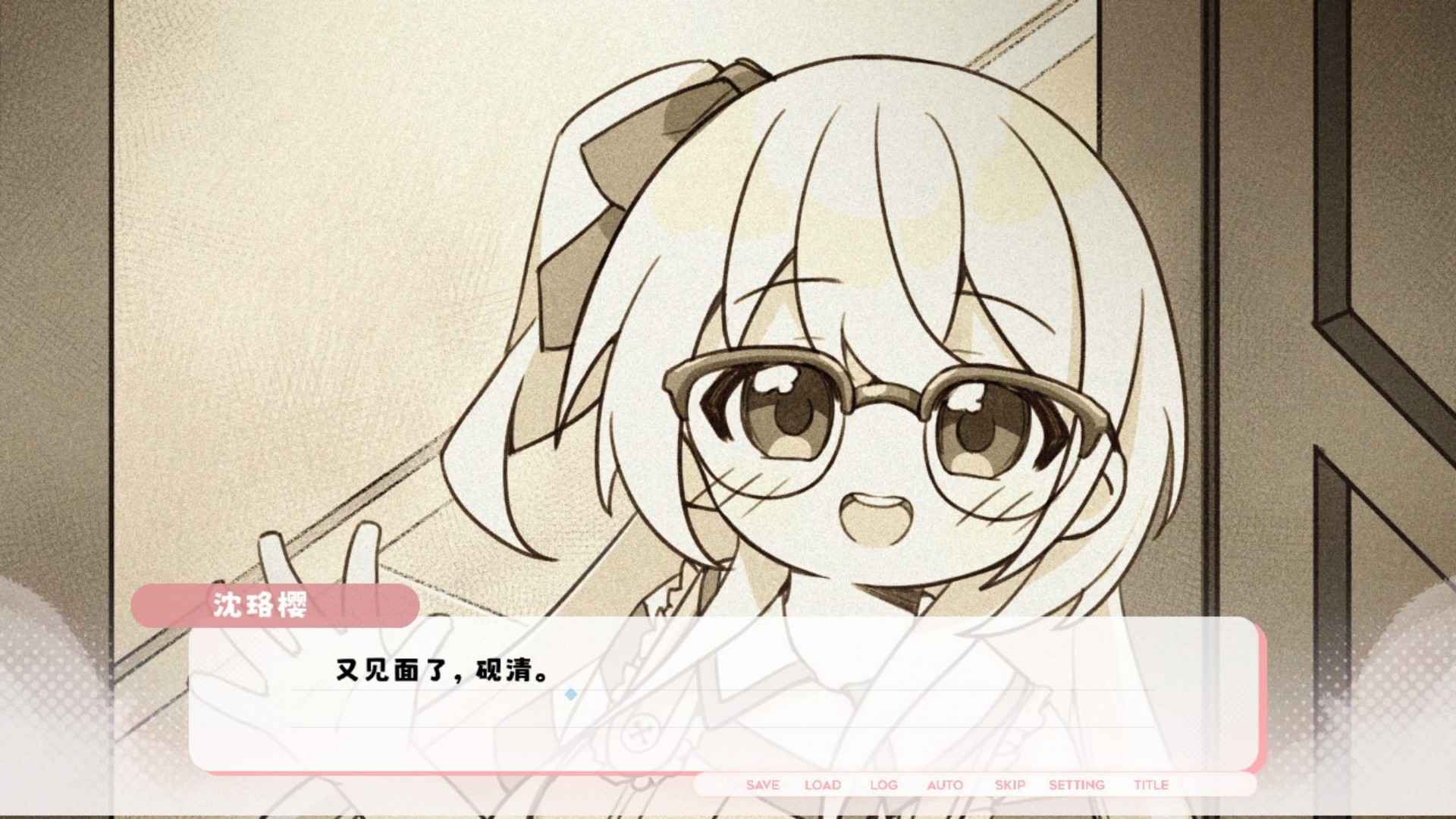 未完信笺纸鸢