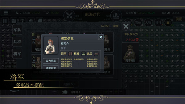放置文明免广告