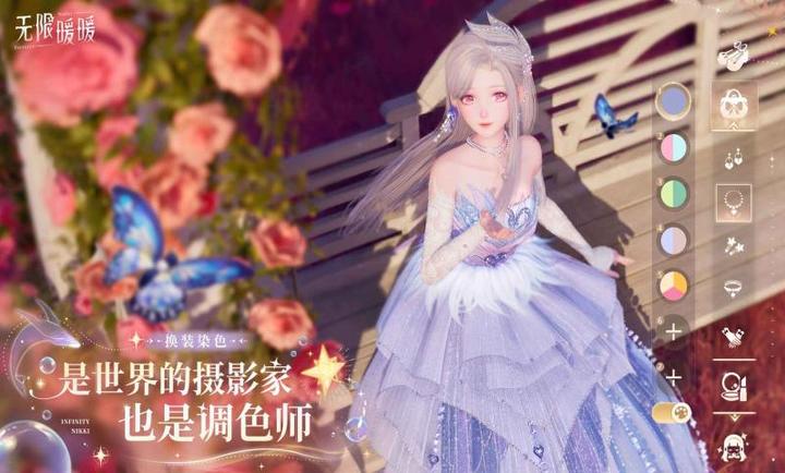 无限暖暖星露谷物语联动