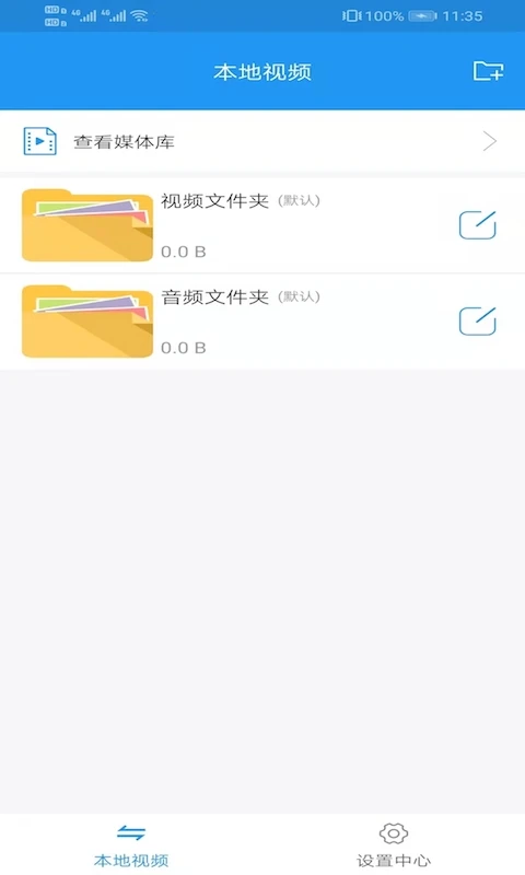 电影天堂app官方