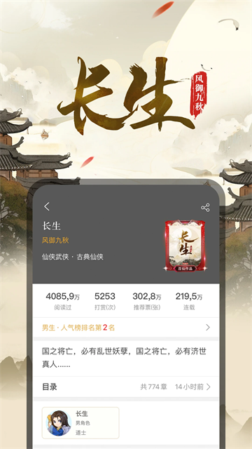 17K小说会员免费阅读无弹窗