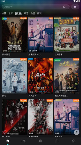 使用方法截图1