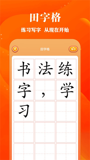 包子漫画app官方最新版