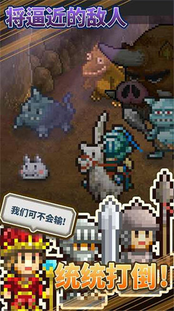 王都创世物语不减反增折相思