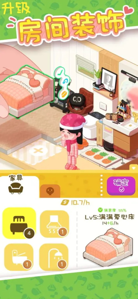 房东模拟器MOD作弊菜单
