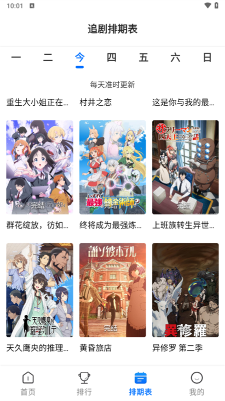 使用教程截图3