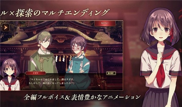 四目之神再会汉化