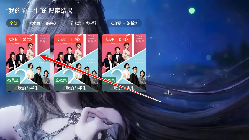 小雅影视tv版最新版本 小雅影视tv版最新版本