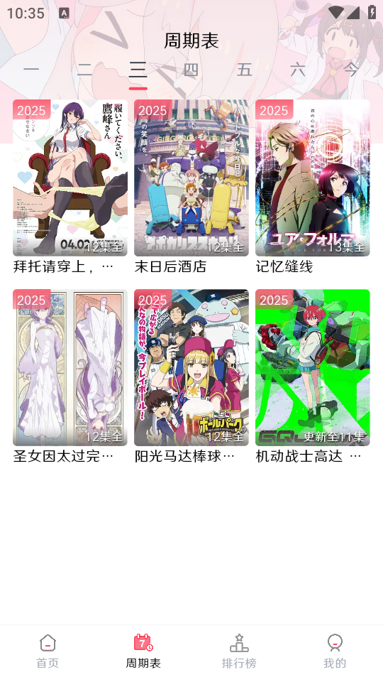 mutefun官方正版