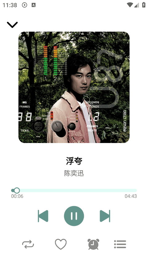 青听音乐app永久免费版