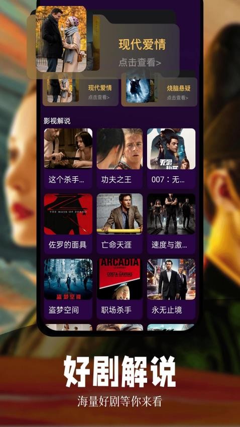 虾皮视频免费观看电视剧