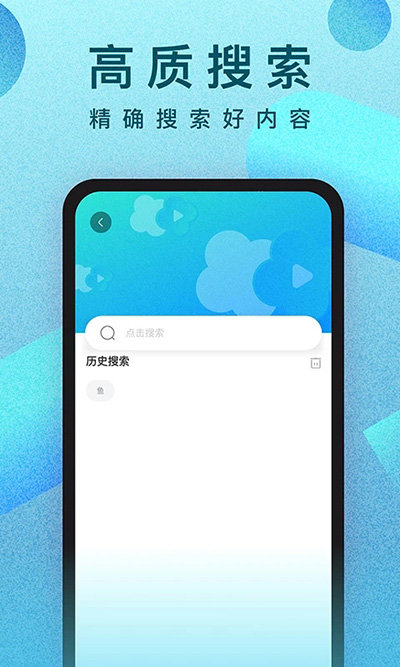 人人视频app安卓版