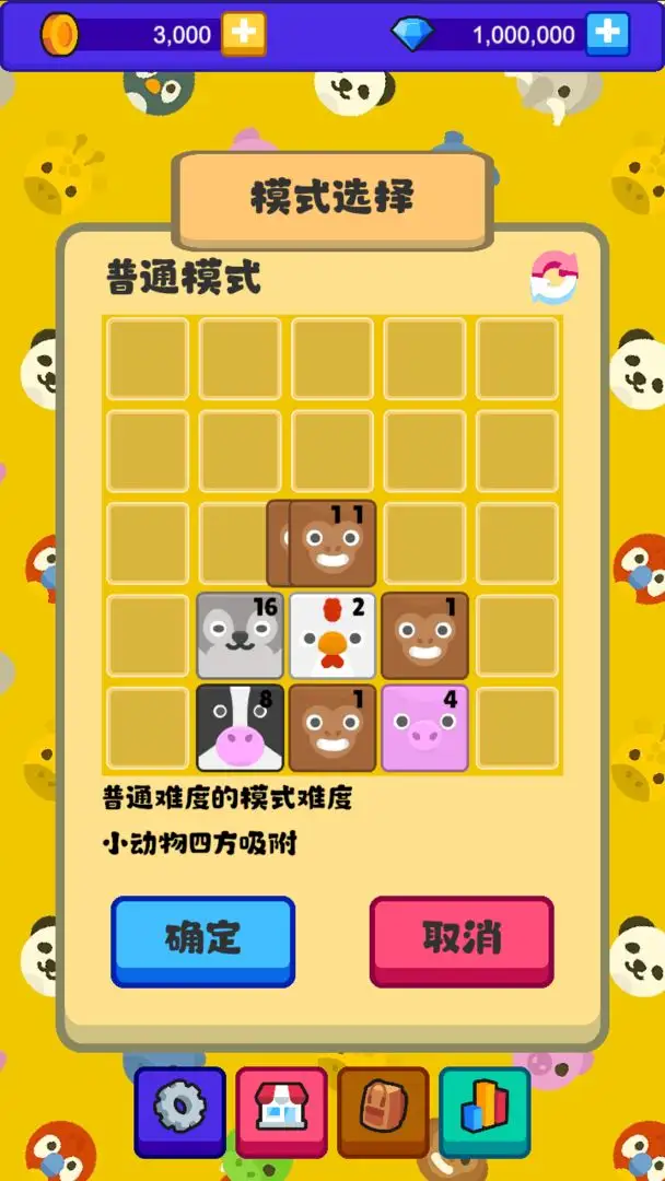 方块动物
