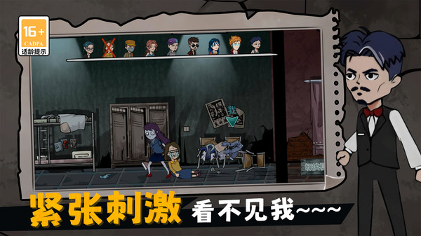 荒屋生存日记免广告
