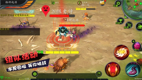 怪物工程师无限金币钻石版