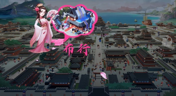 玩家产业截图2