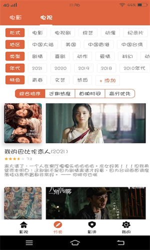 泰萌主app官方网