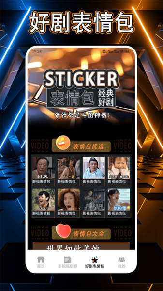 多多好剧app