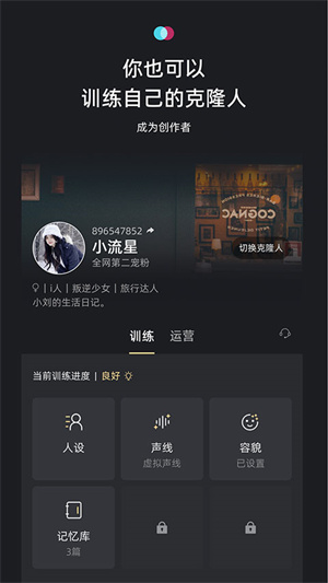 小冰岛app
