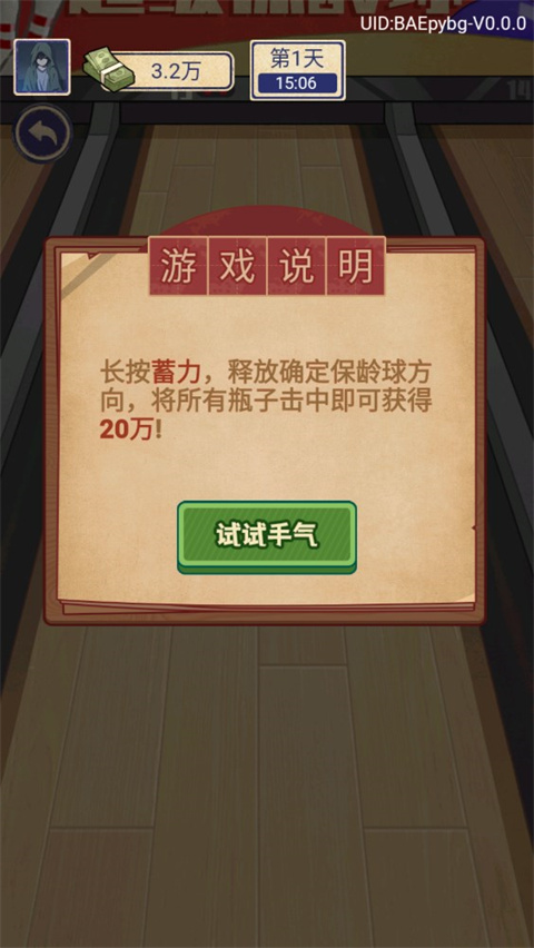 赘婿的复仇免广告版