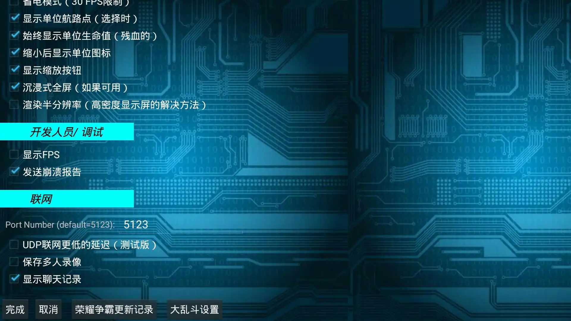 铁锈战争无限金币无限造兵中文版