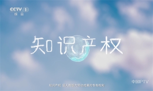 星火TV海外版官网