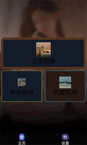 地瓜视频免费追剧下载无广告
