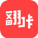 翻咔旧版本