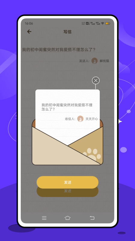 耽美广播剧