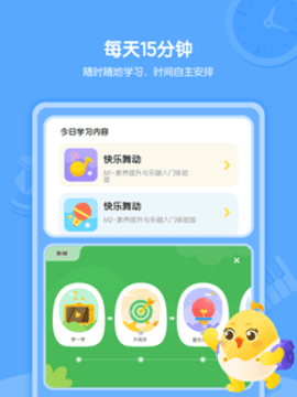 音乐壳app下载官方正版