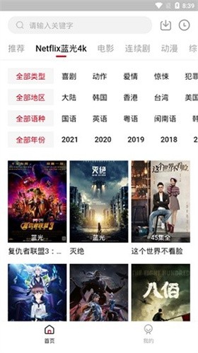 5557影视大全免费追剧大全