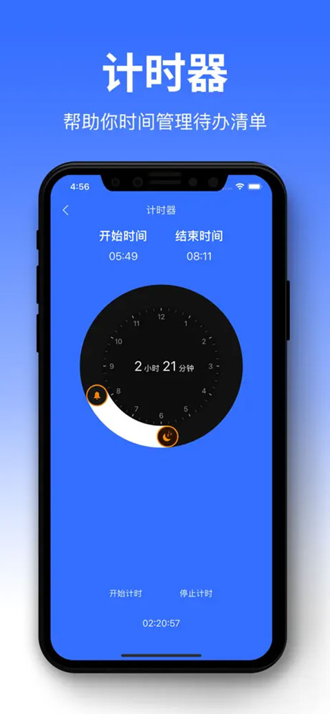 自动连点器永久免费版