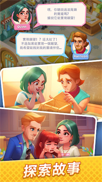 绯闻港口MOD辅助菜单